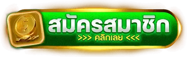 สมัครสมาชิก 321plus วันนี้ สล็อตเว็บตรง เล่นง่าย เข้าได้ทันที