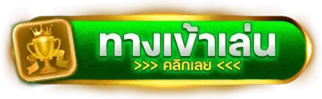 เข้าสู่ระบบ 321plus ตอนนี้ แล้วเริ่มเล่นสล็อตเว็บตรงได้ทันที ไม่ต้องรอนาน